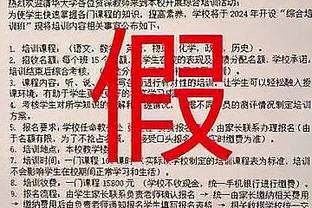 韩媒：韩国队今天放假一天，19日启程前往深圳